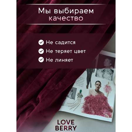 Плед LOVEBERRY 1,5 спальный бордо