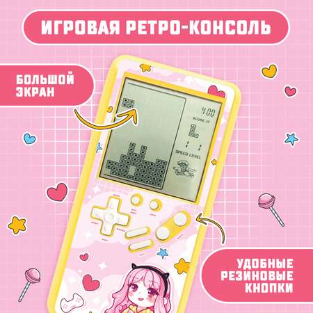 Электронная игра Zabiaka 13 встроенных игр