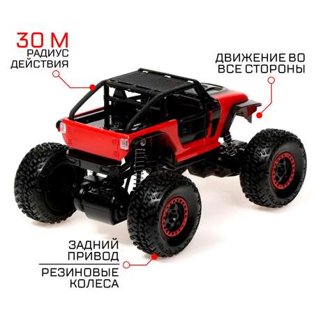 Автомобиль РУ Sima-Land