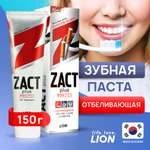 Зубная паста LION отбеливающая zact 150 гр