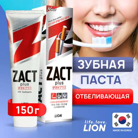 Зубная паста LION отбеливающая zact 150 гр