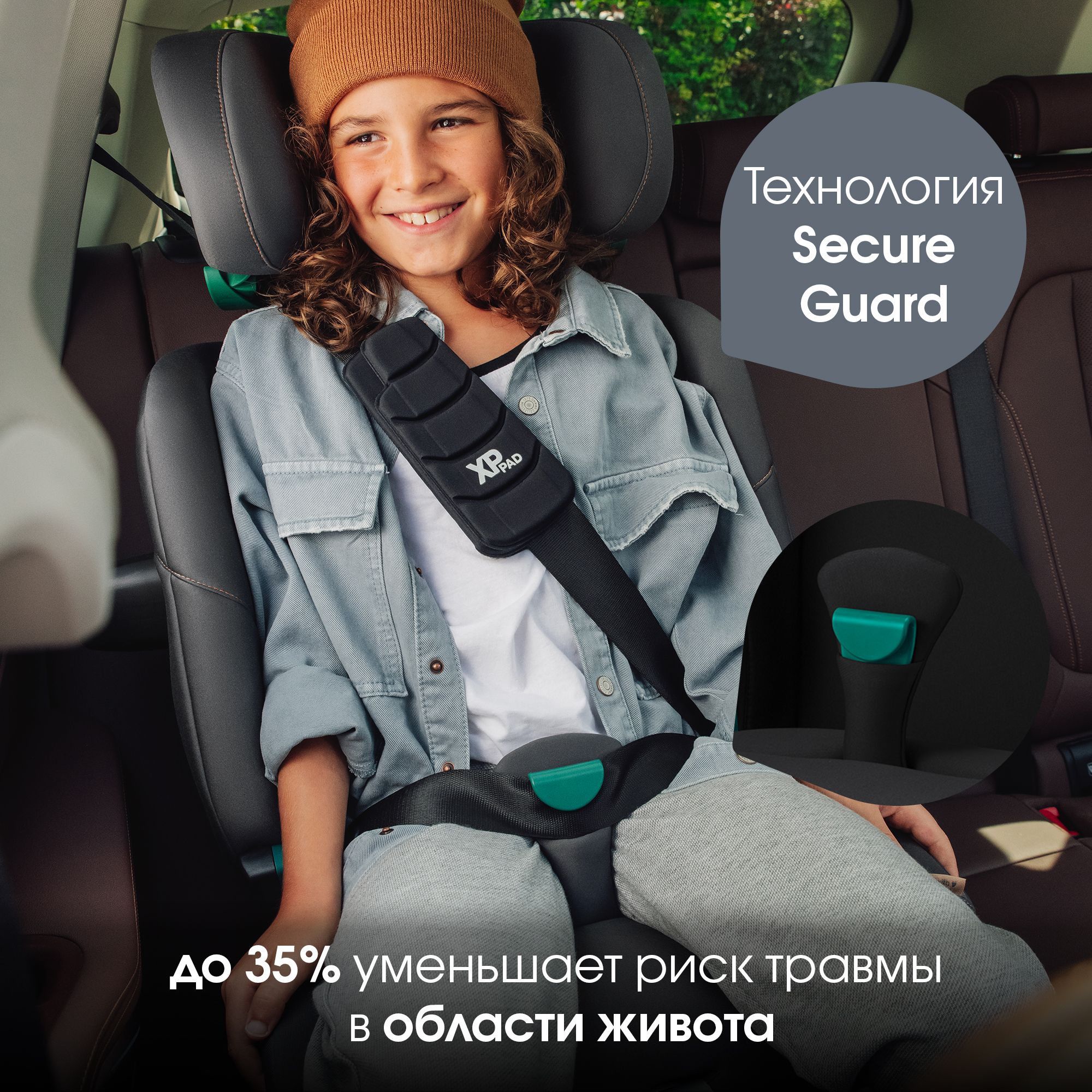 Детское автокресло Britax Roemer Advansafix Pro Space Black с 15 месяцев до 12 лет рост 76 - 150 см - фото 7