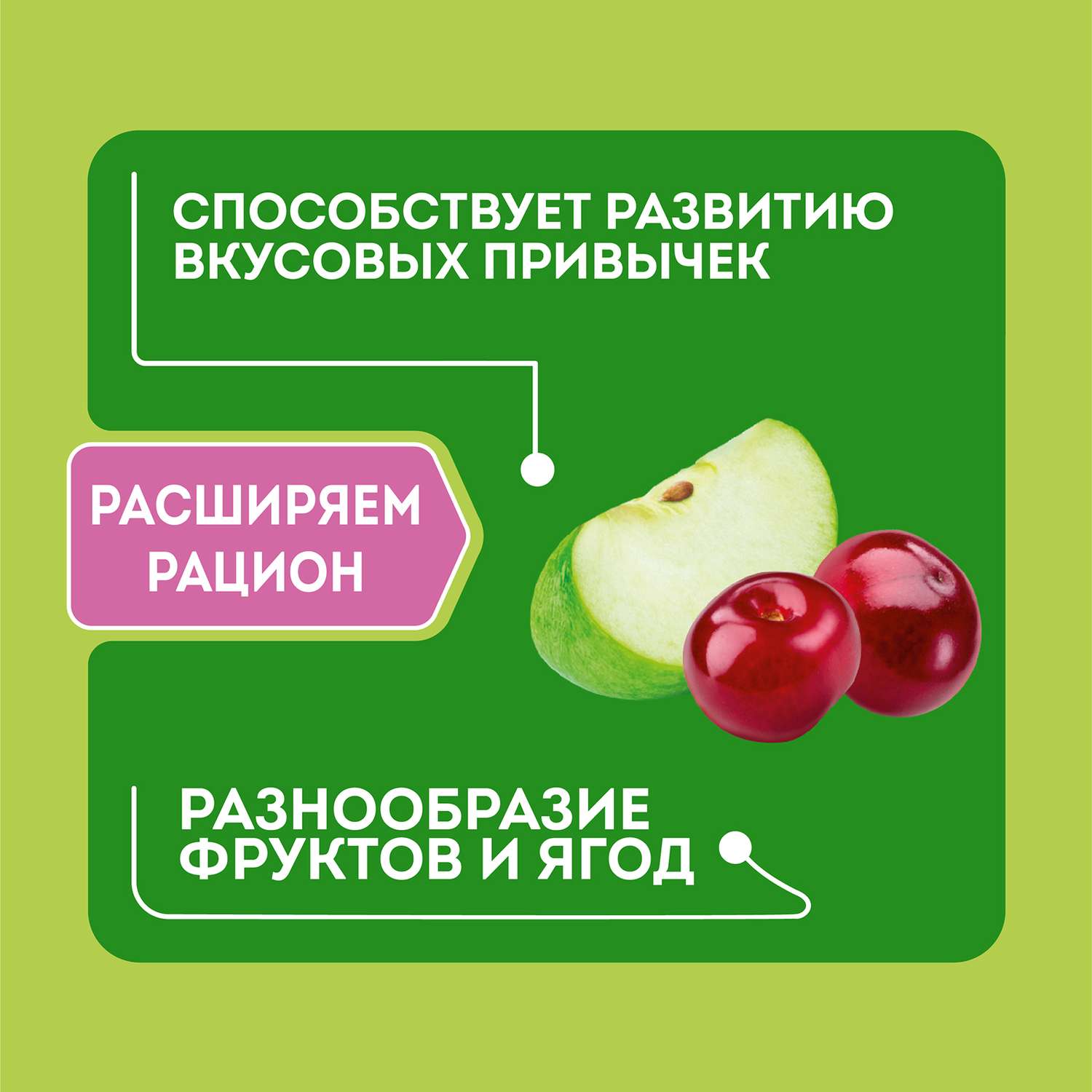 Каша Heinz Лакомая многозерновая яблоко-вишня 170г с 6месяцев - фото 3