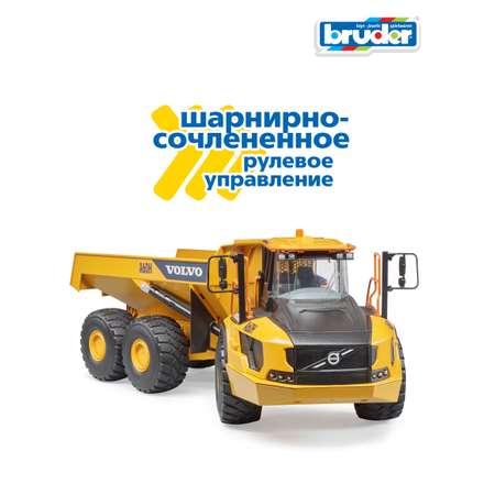 Игрушка BRUDER Сочлененный самосвал Volvo A60H