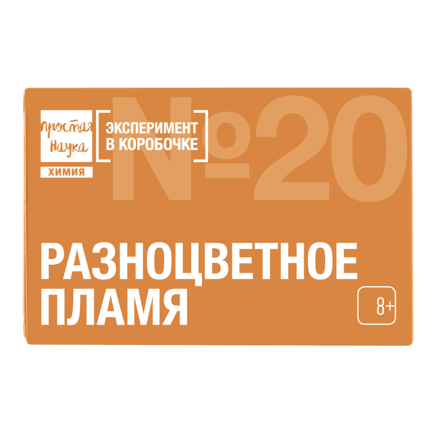 Подарочный набор Простая наука для опытов для детей 14 в 1 Простая наука - фото 18