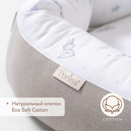 Кокон-гнёздышко Perina Soft Cotton серый