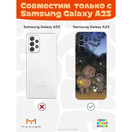 Силиконовый чехол Mcover для смартфона Samsung A23 Союзмультфильм Ежик в тумане и медвежонок