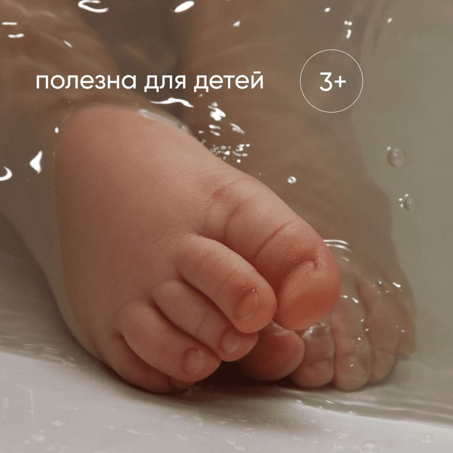 Магниевая соль для ванны Cosmeya английская детская 3+ 2500 грамм - фото 8