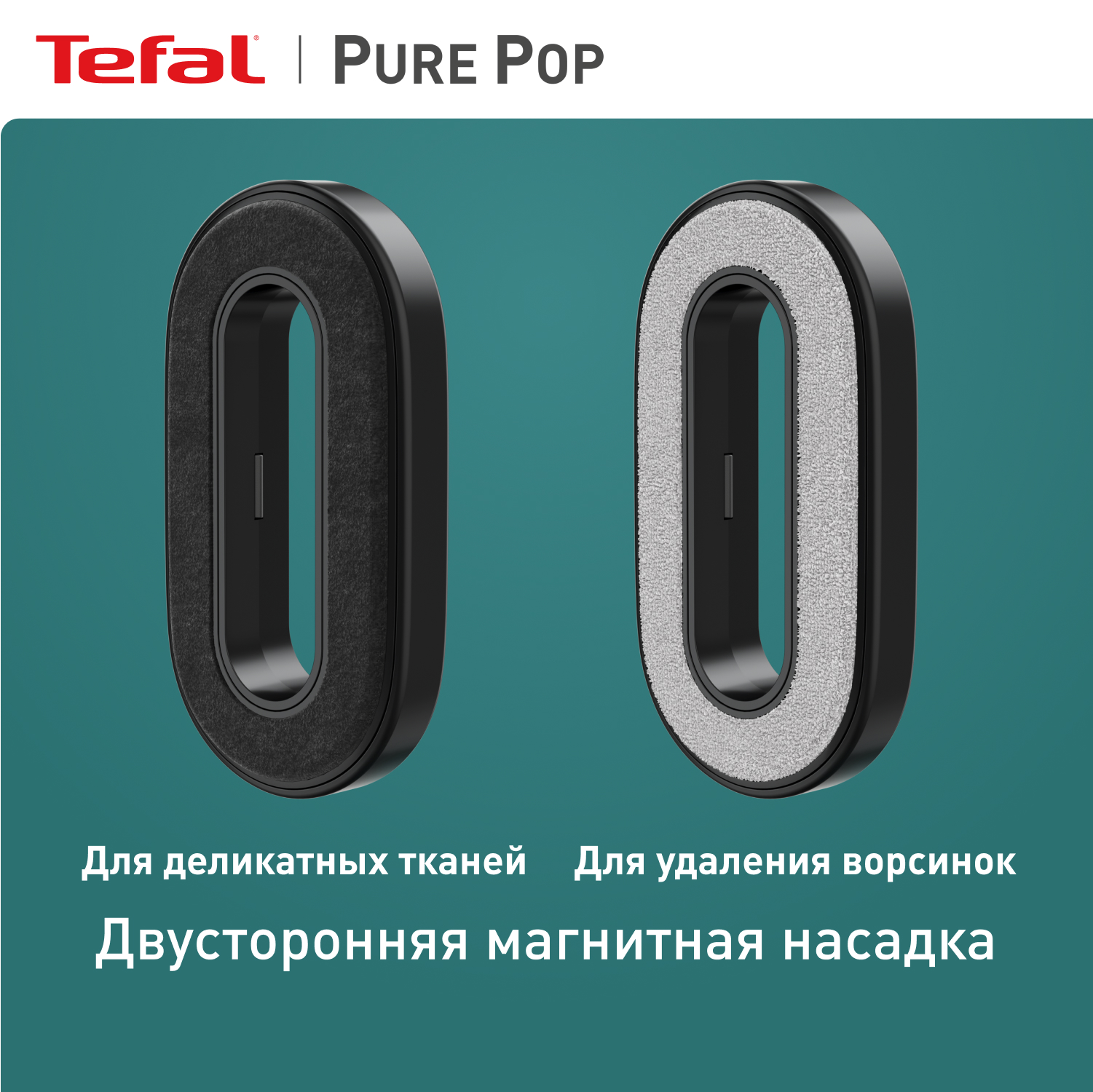 Отпариватель ручной Tefal Pure Pop DT2024E1 зеленый - фото 3