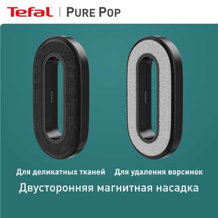 Отпариватель ручной TEFAL Pure Pop DT2024E1 зеленый