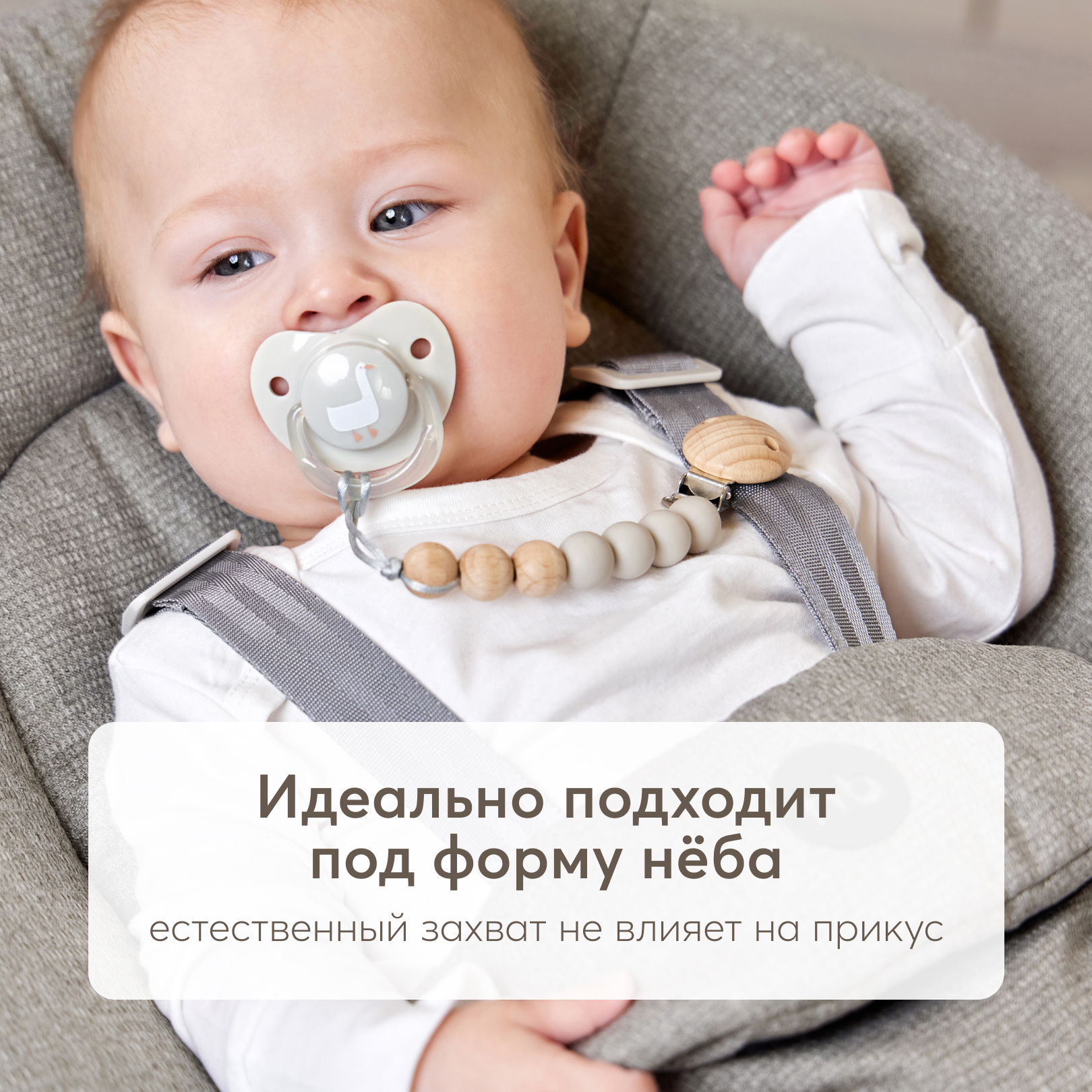 Пустышка латексная Happy Baby с 12 до 24месяцев - фото 3