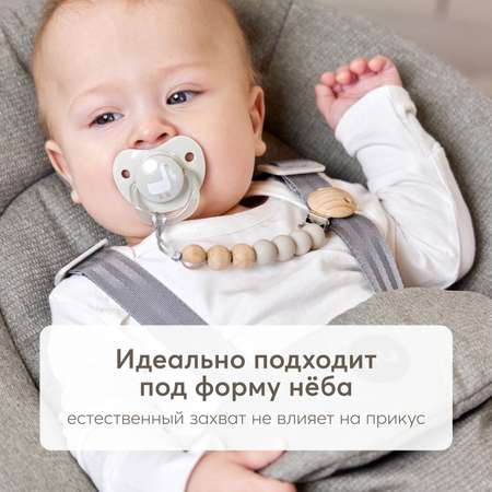 Пустышка латексная Happy Baby с 12 до 24месяцев