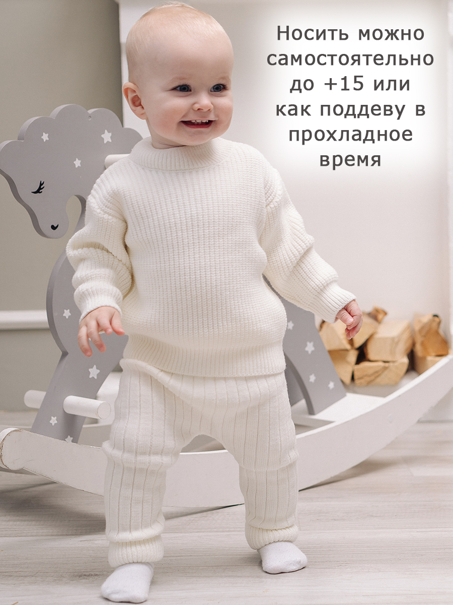 Джемпер и штаны Время Вязанки (Time of knits) КВ001-02 - фото 5