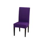 Чехол на стул LuxAlto Коллекция Jersey фиолетовый