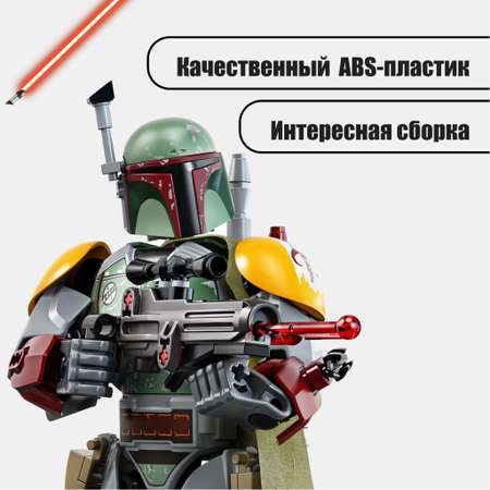 Конструктор LX Конструктор Звездные войны блочный