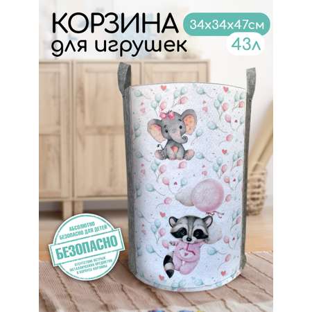 Корзина для игрушек из войлока Textile NN Енотик