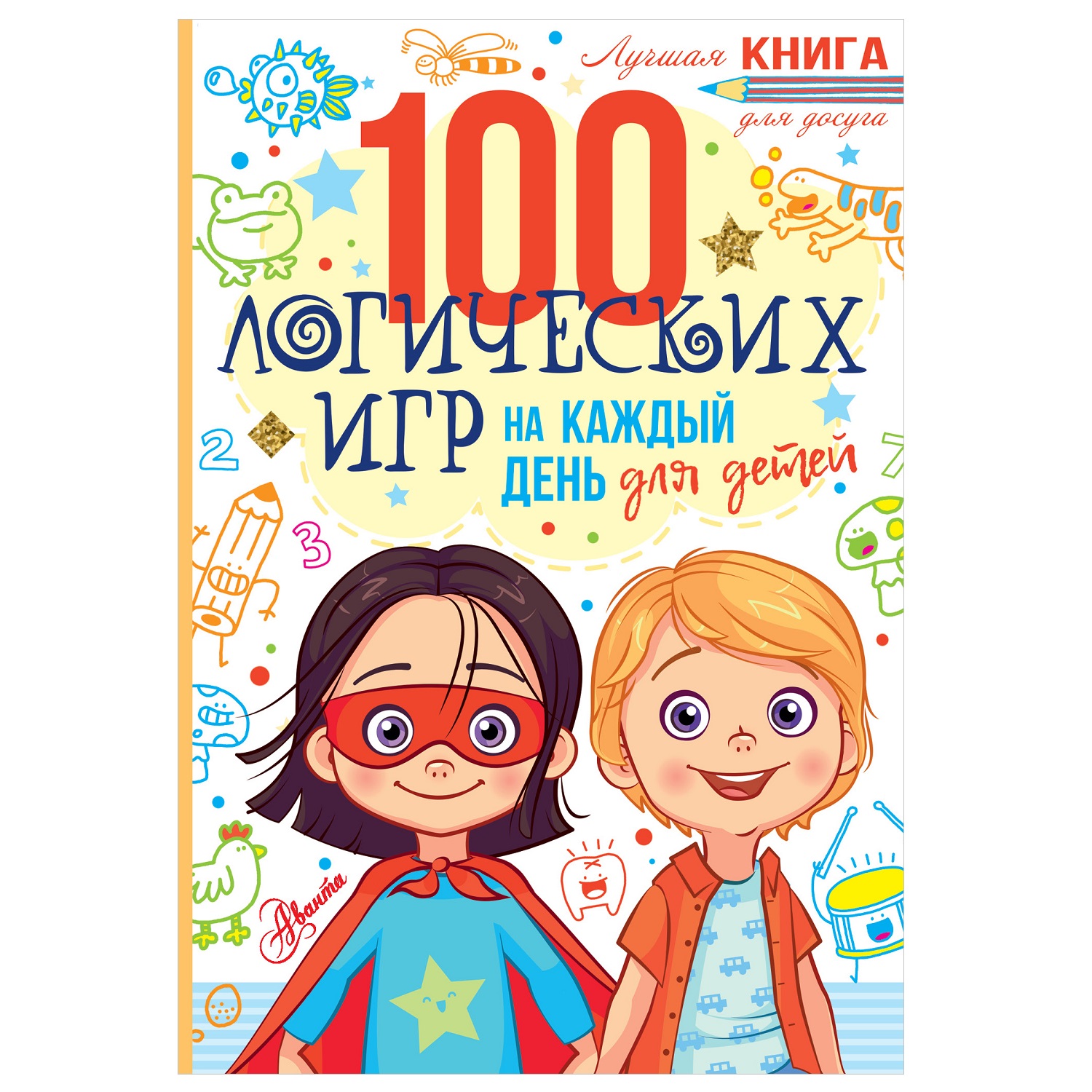 Книга АСТ 100 логических игр для детей на каждый день купить по цене 326 ₽  в интернет-магазине Детский мир