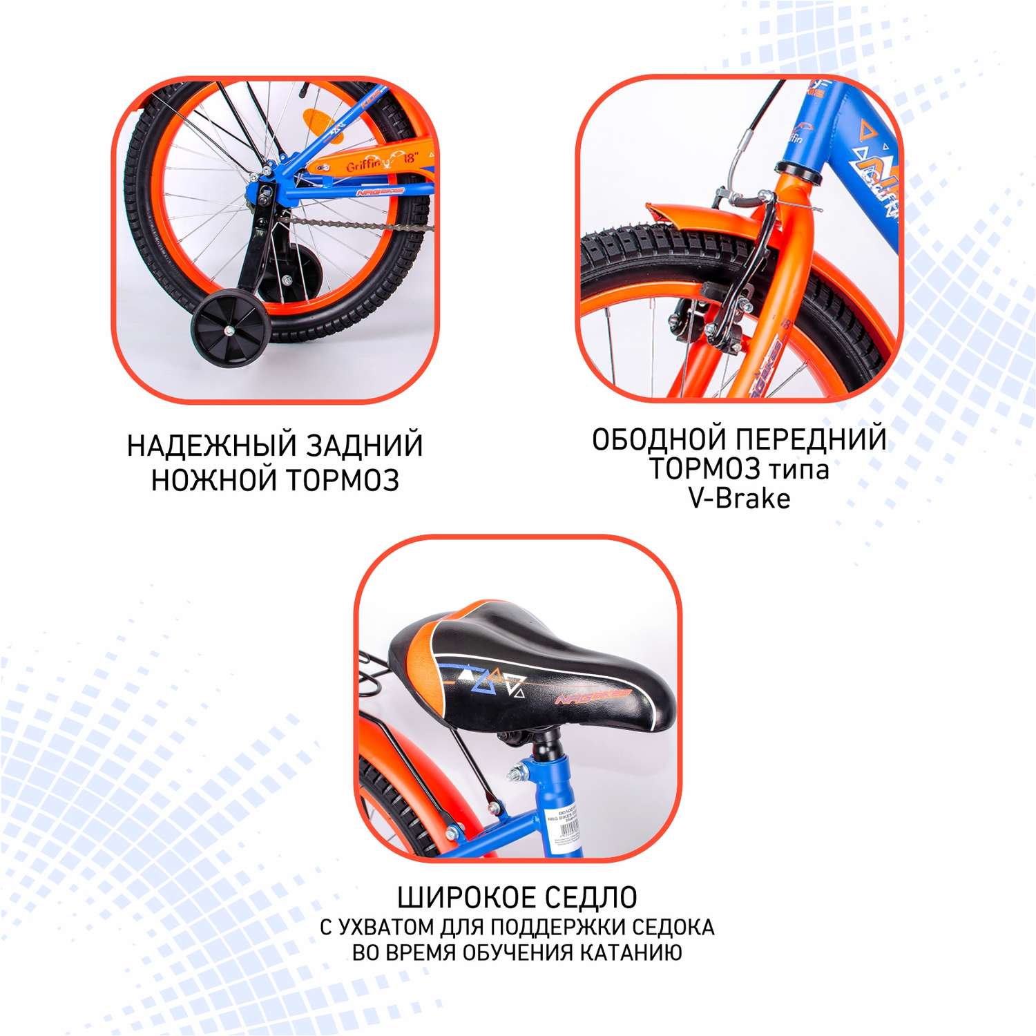 Велосипед NRG BIKES GRIFFIN 18 blue-red - фото 4