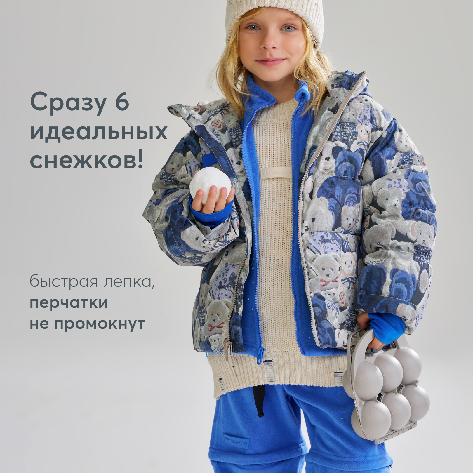 Снежколеп Happy Baby 6 снежков - фото 2