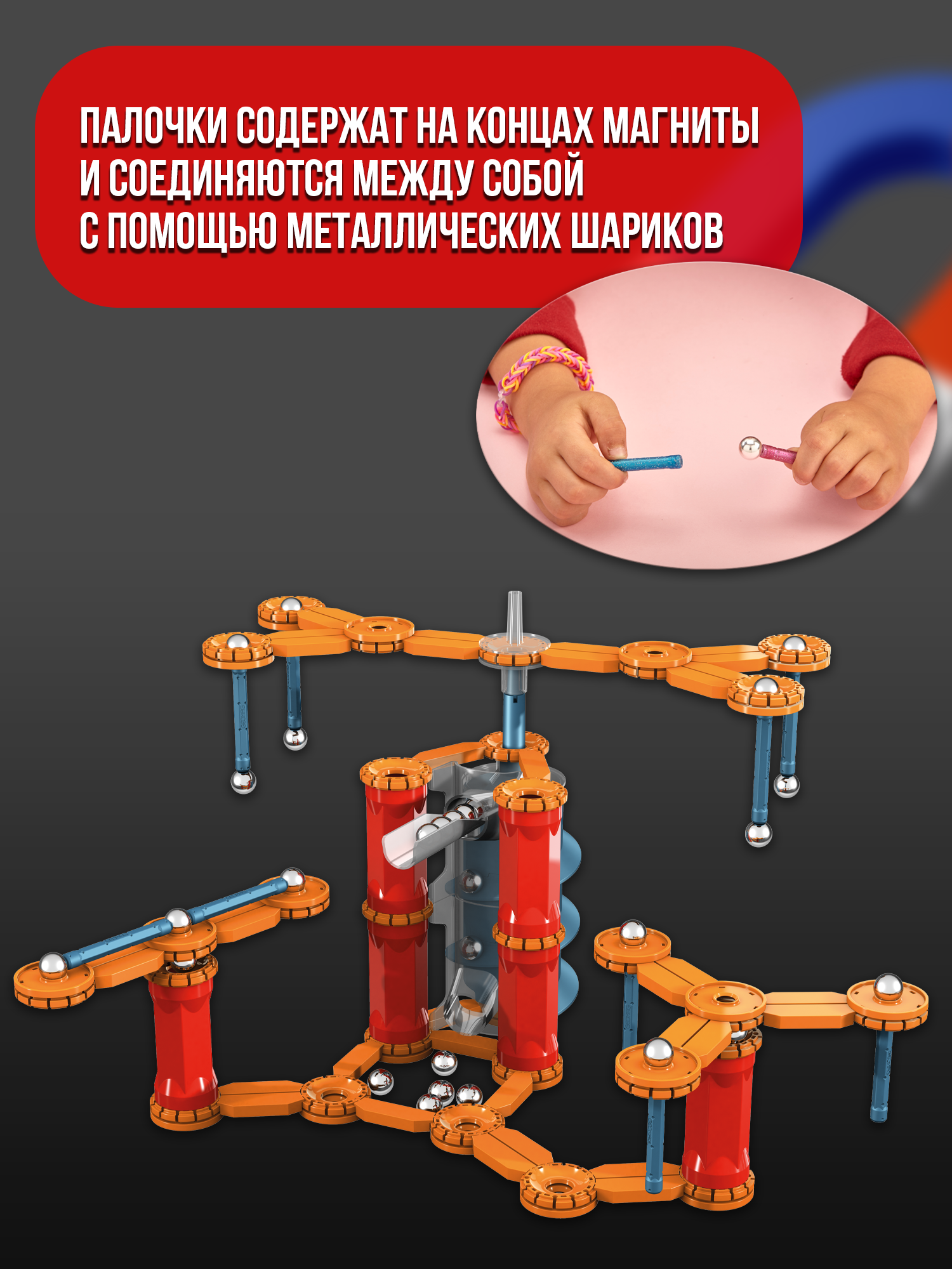 Конструктор магнитный GEOMAG Mechanics Gravity 169 деталей - фото 5