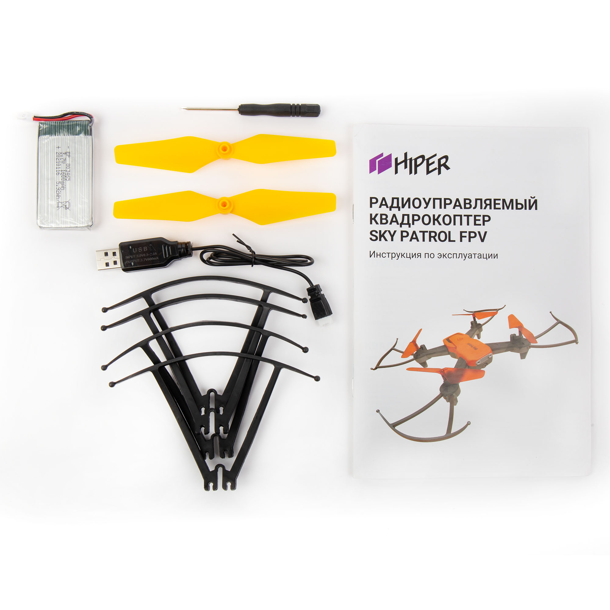 Квадрокоптер SKY PATROL FPV Hiper HQC-0030 - фото 15