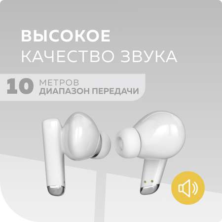 Беспроводные наушники More Choice BW45S