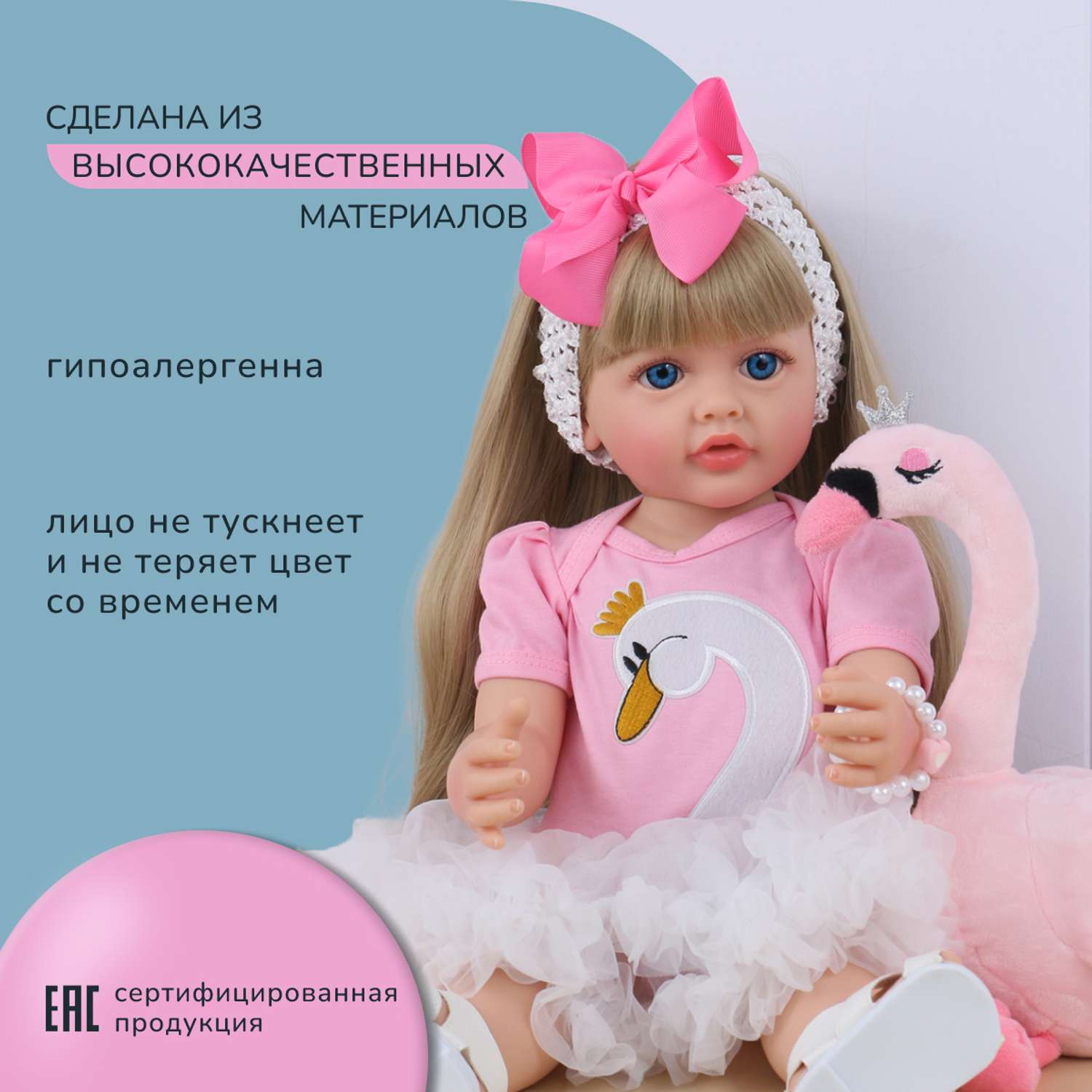 Кукла Реборн QA BABY Валерия девочка большая пупс набор игрушки для девочки 55 см 5513 - фото 10