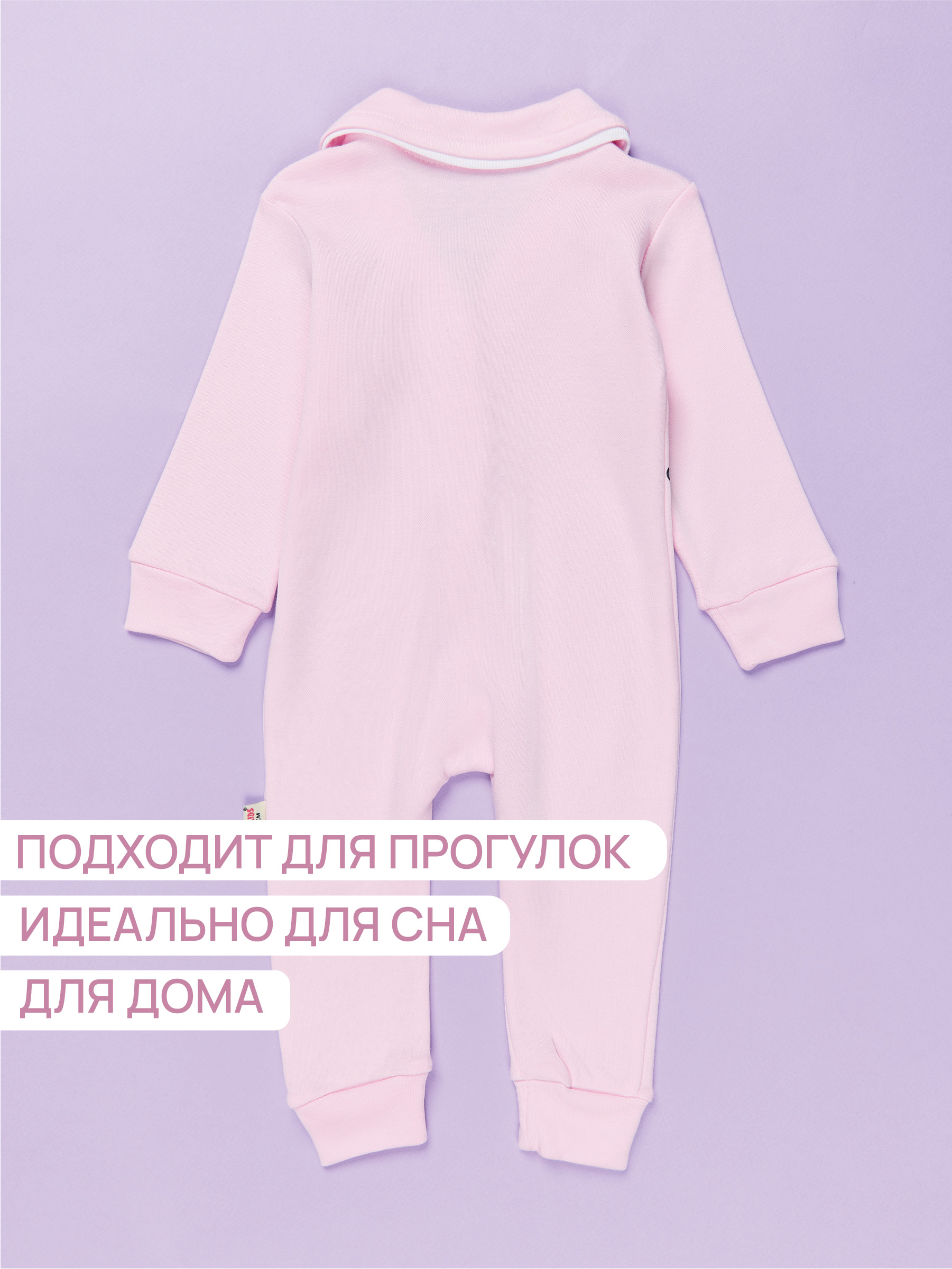 Комбинезон STAR KIDZ 1042 розов - фото 3