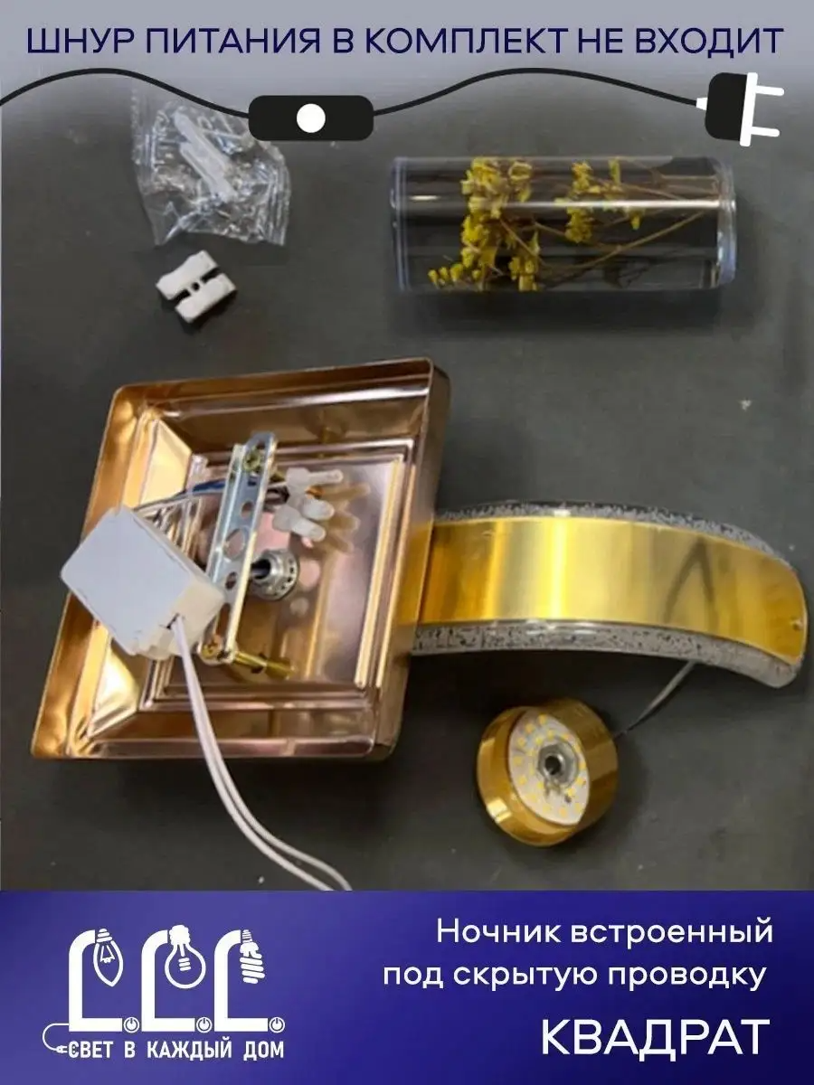 Светильник настенный LLL Бра кристалл красный - фото 9