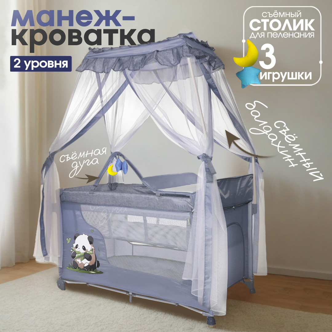 Детская кроватка CINLANKIDS прямоугольная, без маятника (синий) - фото 1