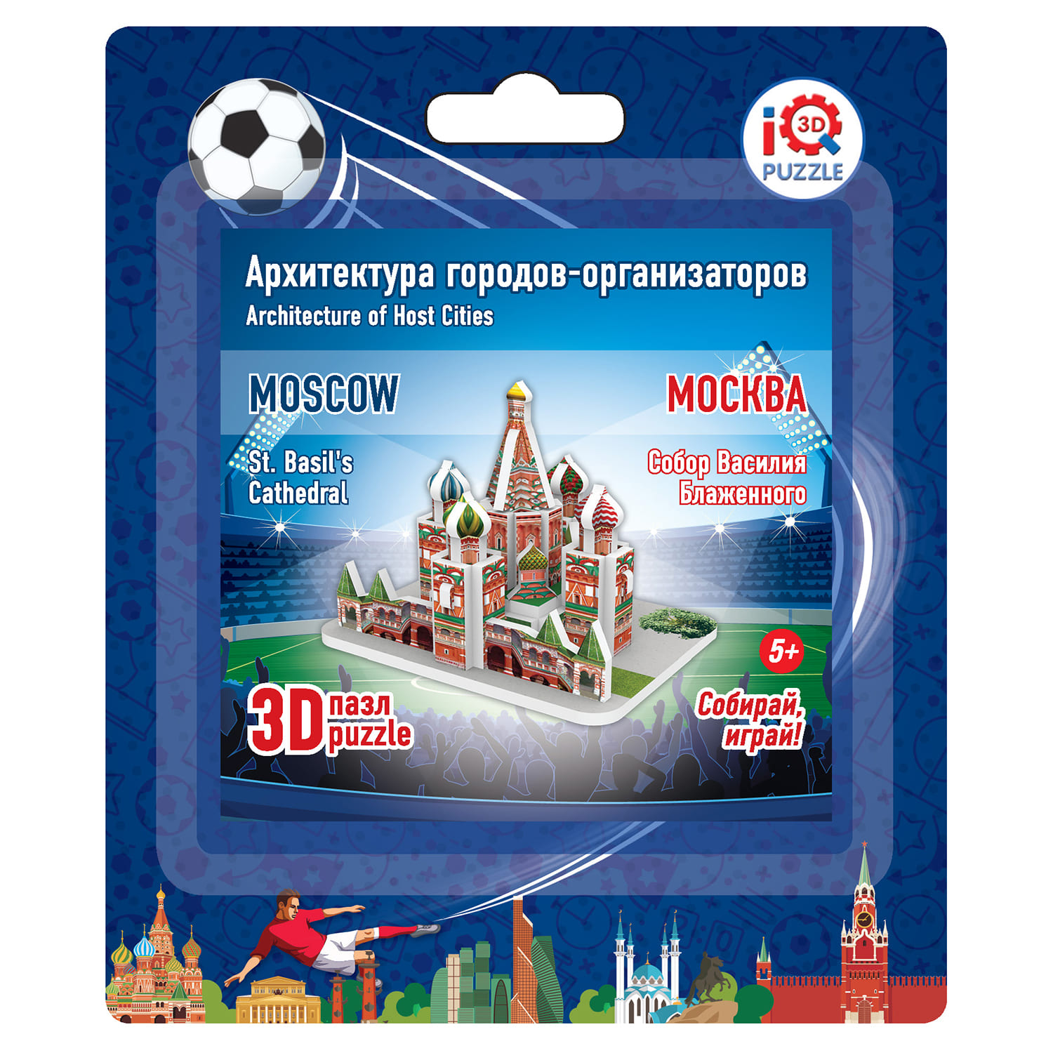 Набор пазлов IQ 3D PUZZLE Москва - фото 11