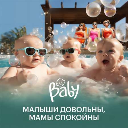 Шампунь Librederm Baby без слез для новорожденных младенцев и детей 250 мл
