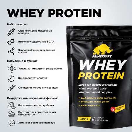 Протеин WHEY Prime Kraft клубничный йогурт 900г