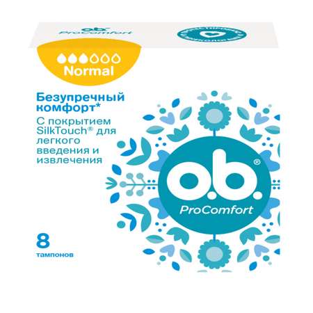 Гигиенические тампоны o.b. ProComfort Normal 8 шт/уп