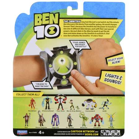 Часы Ben10 Омнитрикс