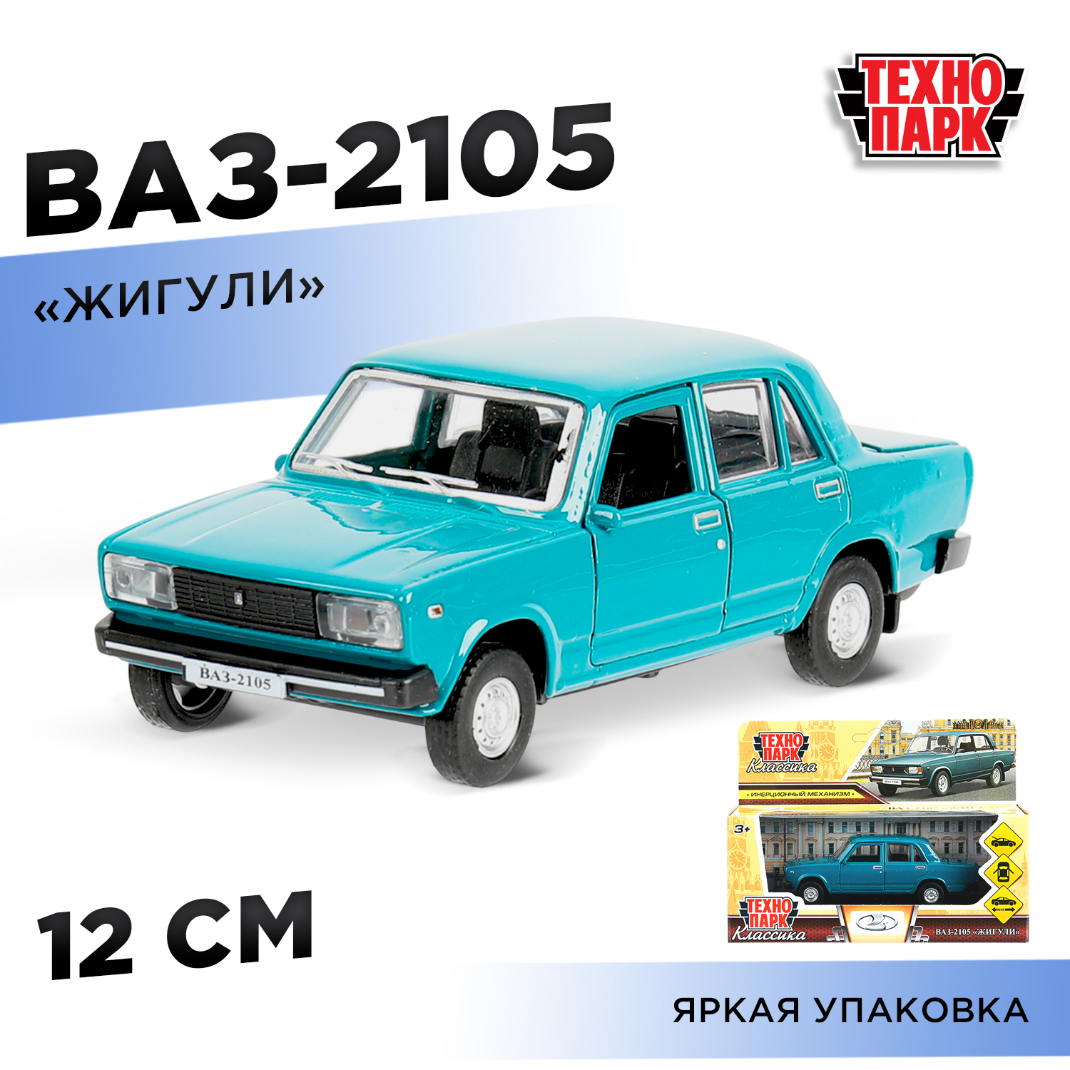 Автомобиль Технопарк ВАЗ голубой 392055 - фото 1