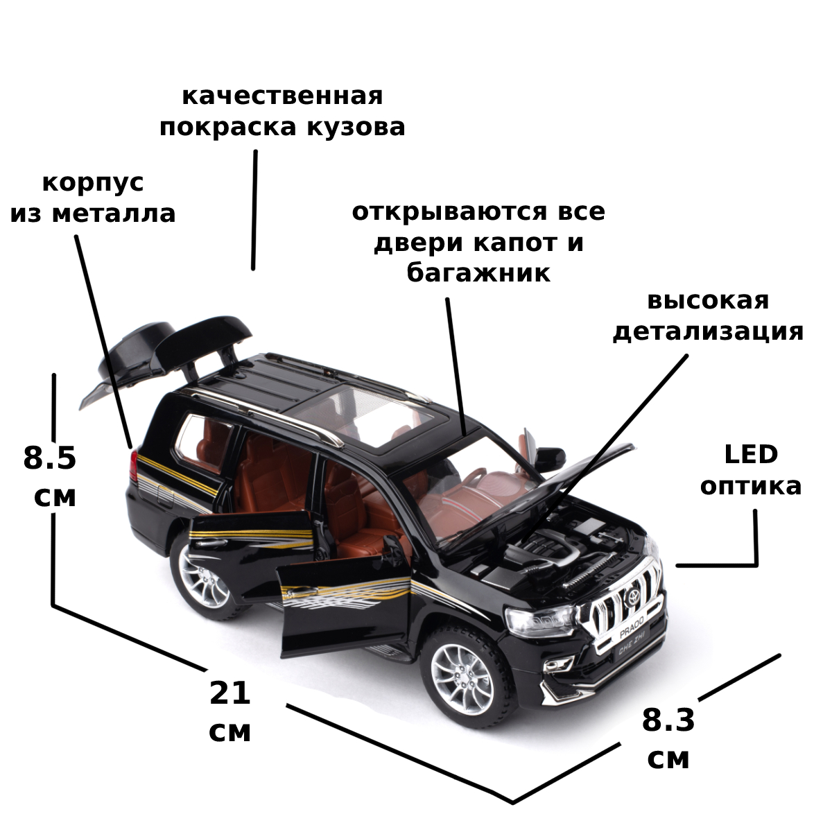 Машинка 1:24 Che Zhi Toyota Land Cruzer Prado Тайота Прадо купить по цене  1901 ₽ в интернет-магазине Детский мир