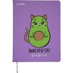 Дневник deVENTE Avocato Cat. твердая обложка