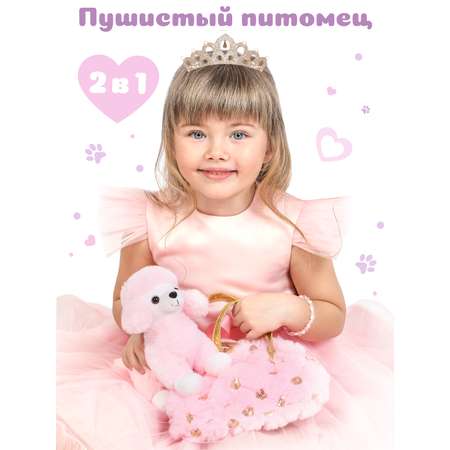 Собачка Fluffy Family Пудель плюшевая игрушка