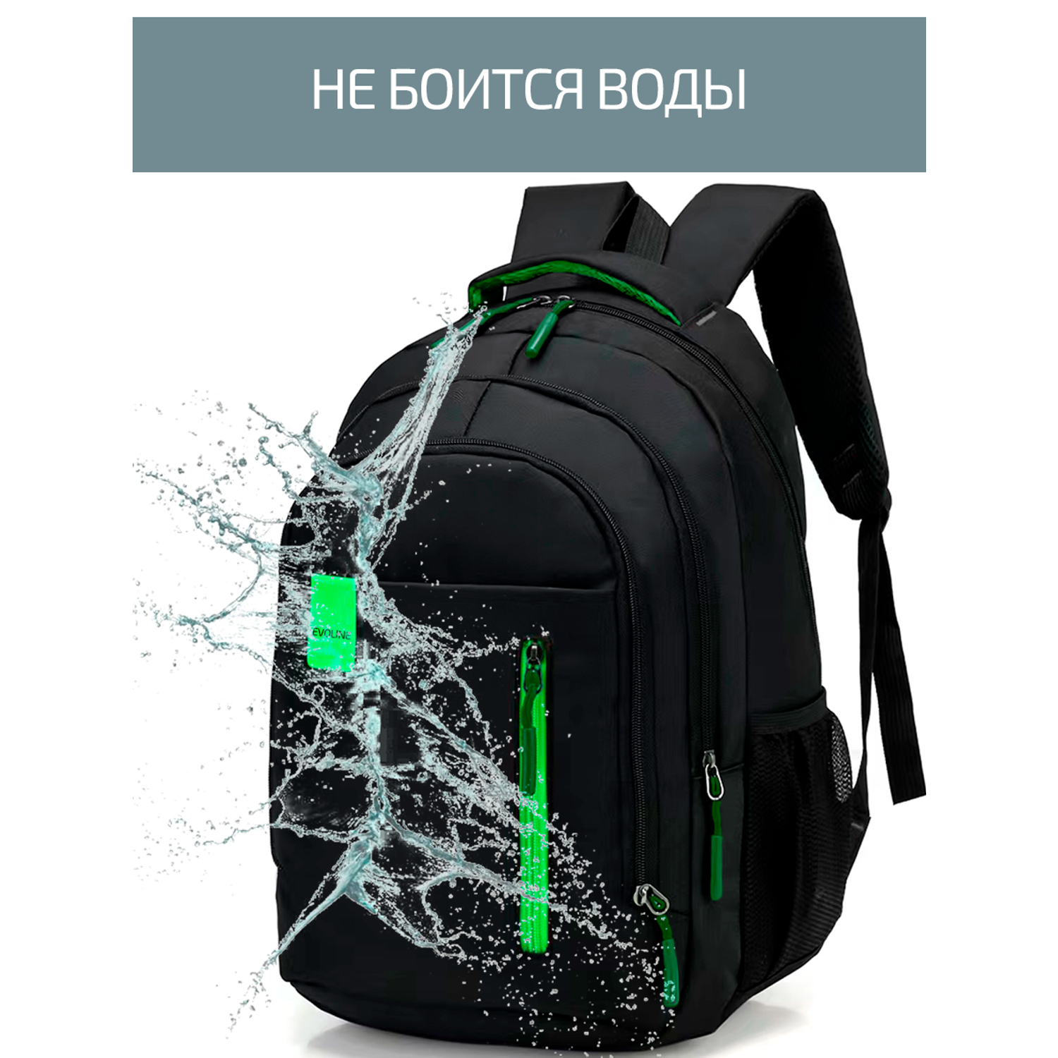 Рюкзак школьный Evoline Черный зеленый EVO-331-41 - фото 7