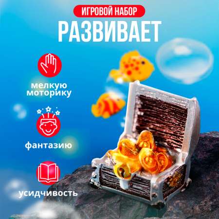 Развивающий набор фигурок SHARKTOYS маленькая страна Мой аквариум