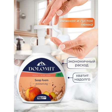 Пенка (мыло) для мытья рук MARABU Пенка мыло Marabu Dolomit