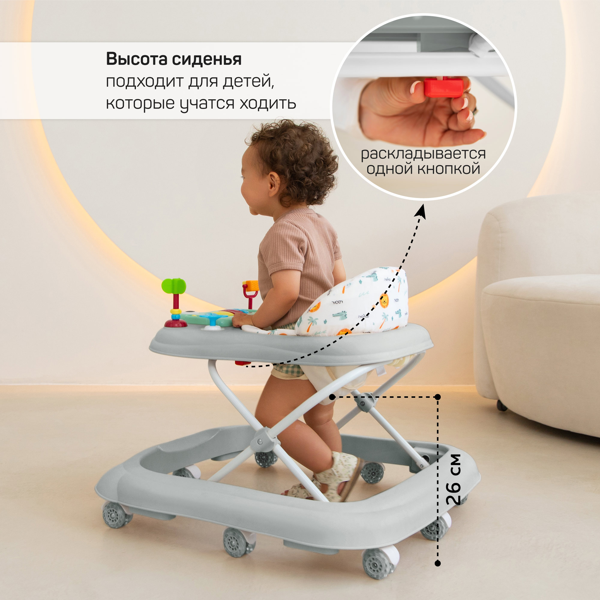 Ходунки детские Amarobaby First Steps с электронной игровой панелью Серый - фото 10