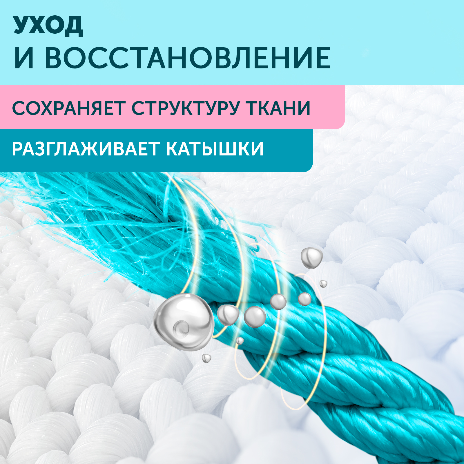 Гель для стирки Большая Стирка универсальный 2 в 1 с пятновыводителем 5 л - фото 4