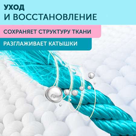 Гель для стирки Большая Стирка универсальный 2 в 1 с пятновыводителем 5 л