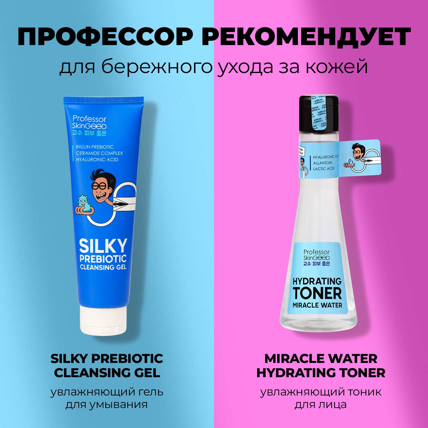 Крем Professor SkinGOOD для лица с пребиотиками Бережный Prebiotic Skin Barrier Cream 30ml - фото 9