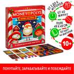 Экономическая игра Лас Играс «Money Polys. Фабрика Деда Мороза» 10+