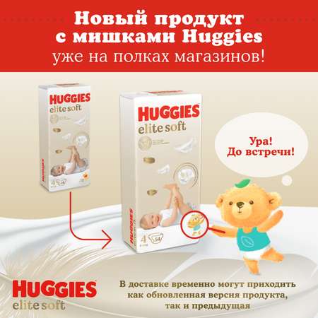 Подгузники Huggies Elite Soft 4 8-14кг 108шт