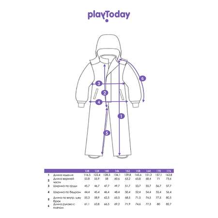 Комбинезон PlayToday