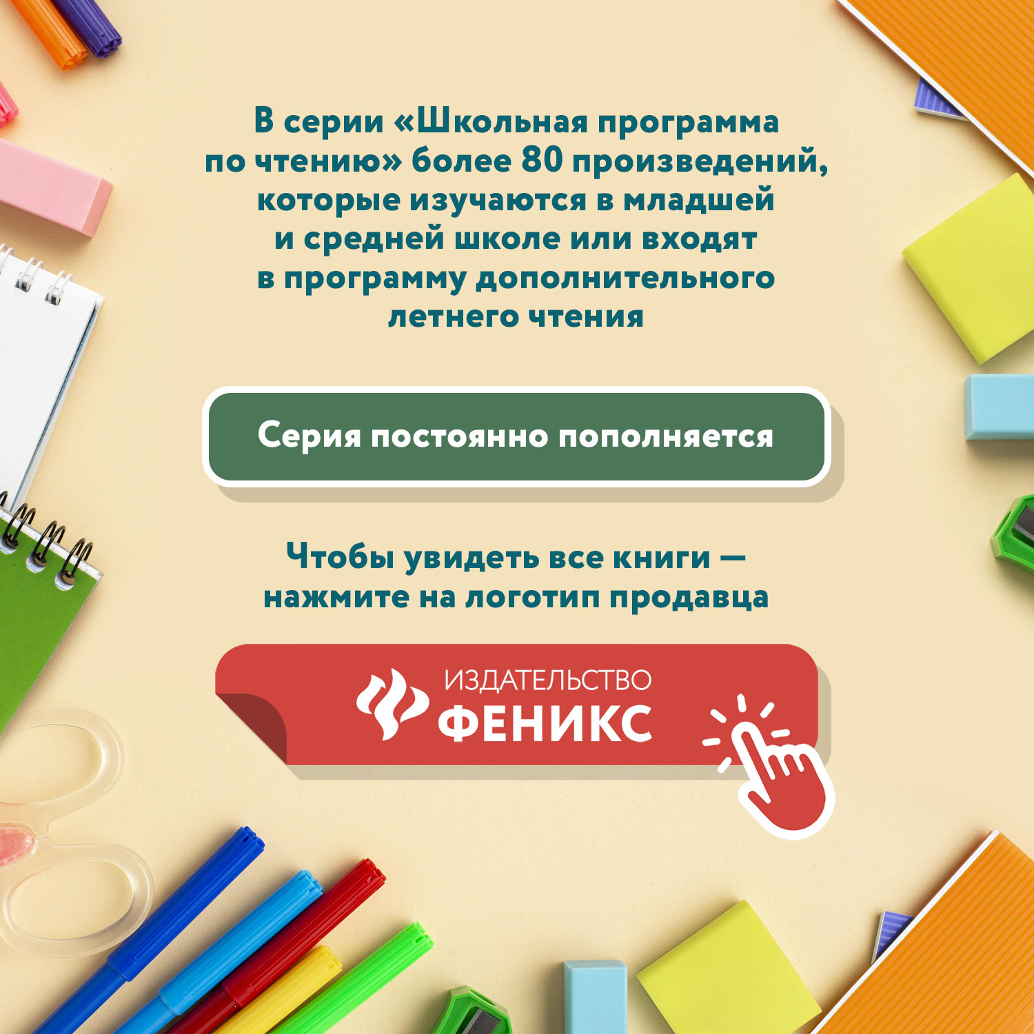 Книга Феникс Рассказы А.Чехов - фото 6